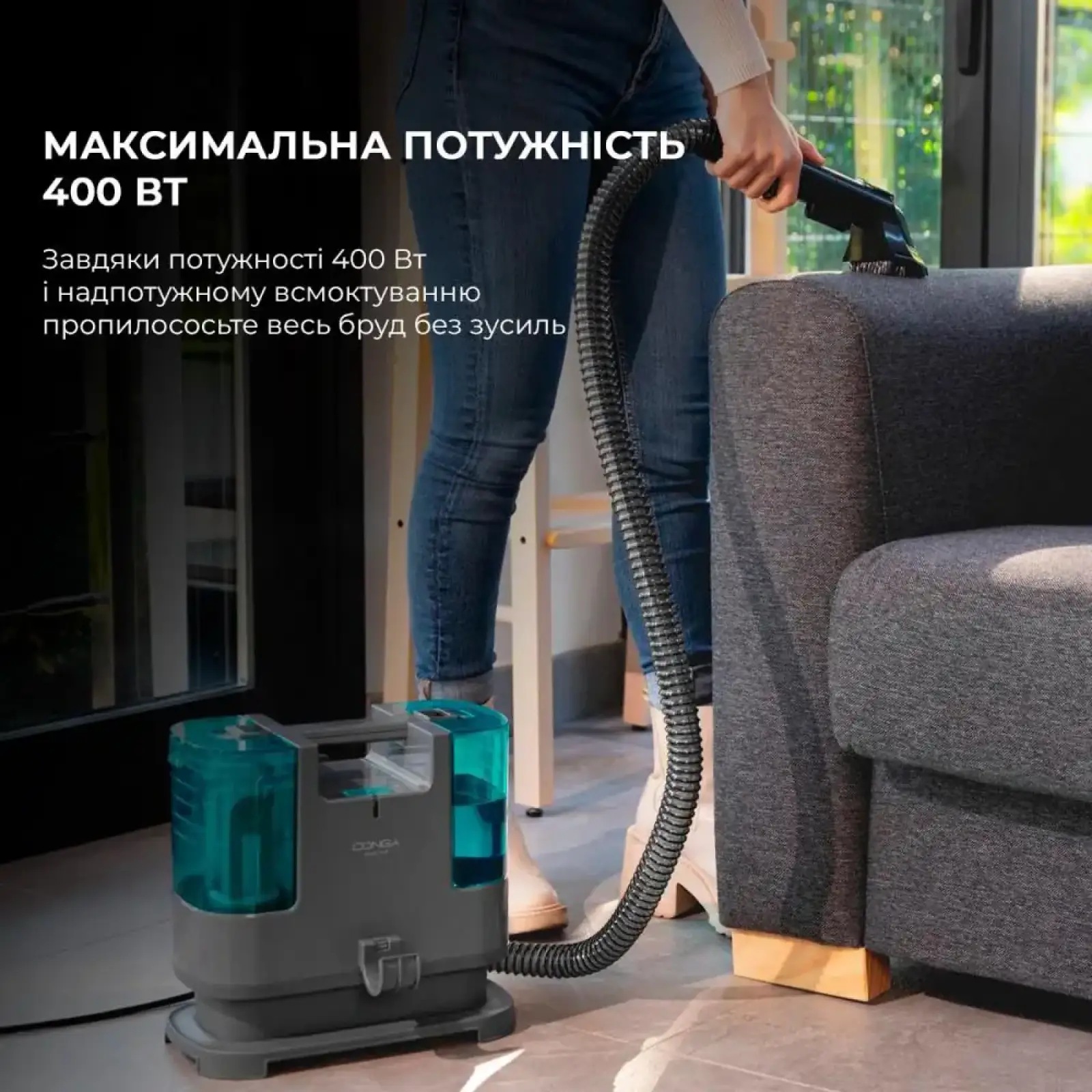 Пристрій для чистки тканини водою Conga PopStar 3000 CarpetClean upholstery vacuum cleaner (CCTC-05082) UA