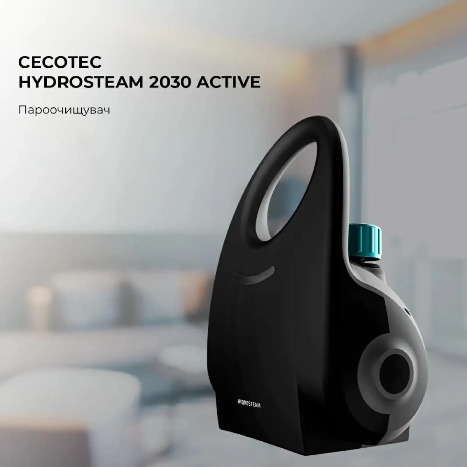 Пароочищувач Cecotec HydroSteam 2030 Active UA
