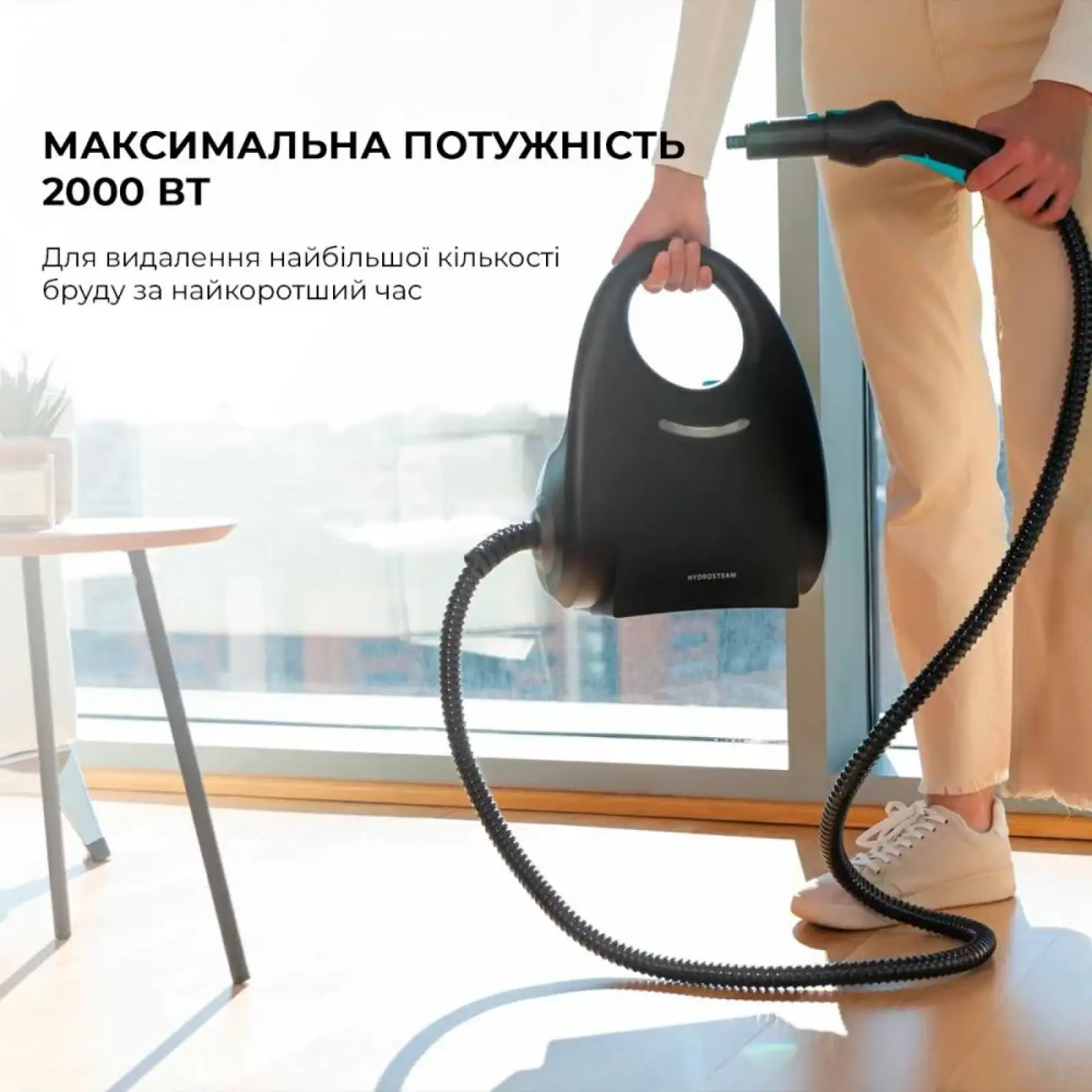 Пароочищувач Cecotec HydroSteam 2030 Active UA