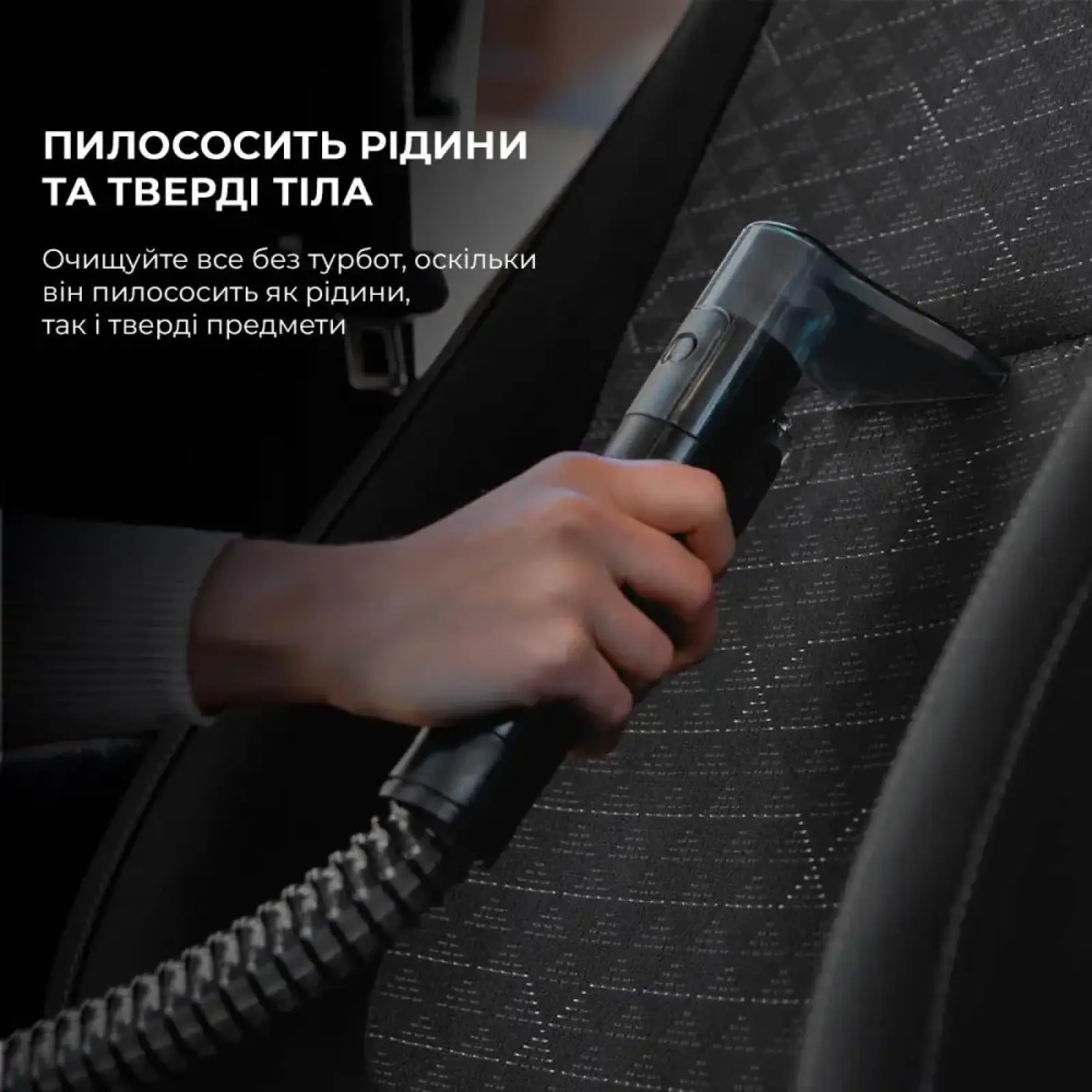 Пристрій для чистки тканини водою Conga PopStar 3000 CarpetClean upholstery vacuum cleaner (CCTC-05082) UA
