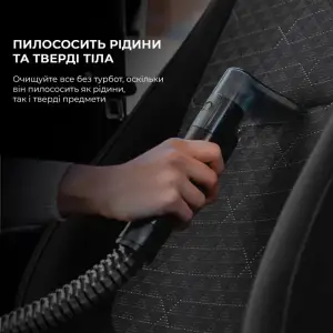 Пристрій для чистки тканини водою Conga PopStar 3000 CarpetClean upholstery vacuum cleaner (CCTC-05082) UA