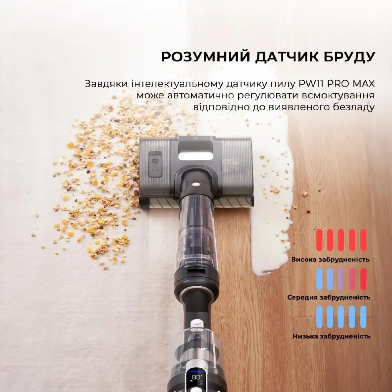 Бездротовий миючий пилосос Jimmy PW11 PRO MAX (PW11PRO MAX) UA