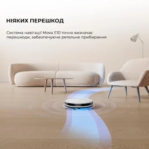 Робот-пилосос MOVA E10 (RGE12GA) UA