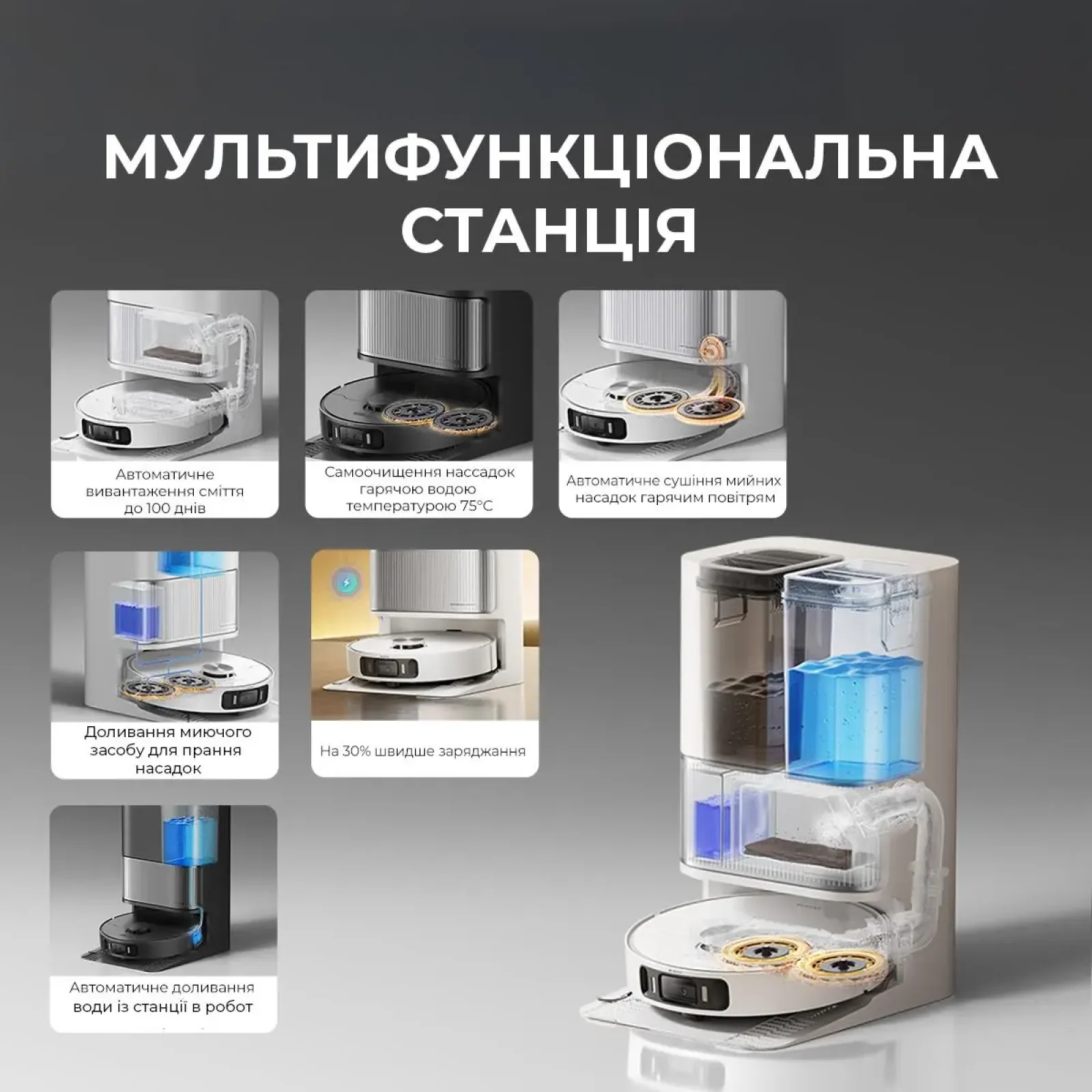 Робот-пилосос Dreame Bot L40 Ultra AE Black (RLL77SE-BLACK) UA