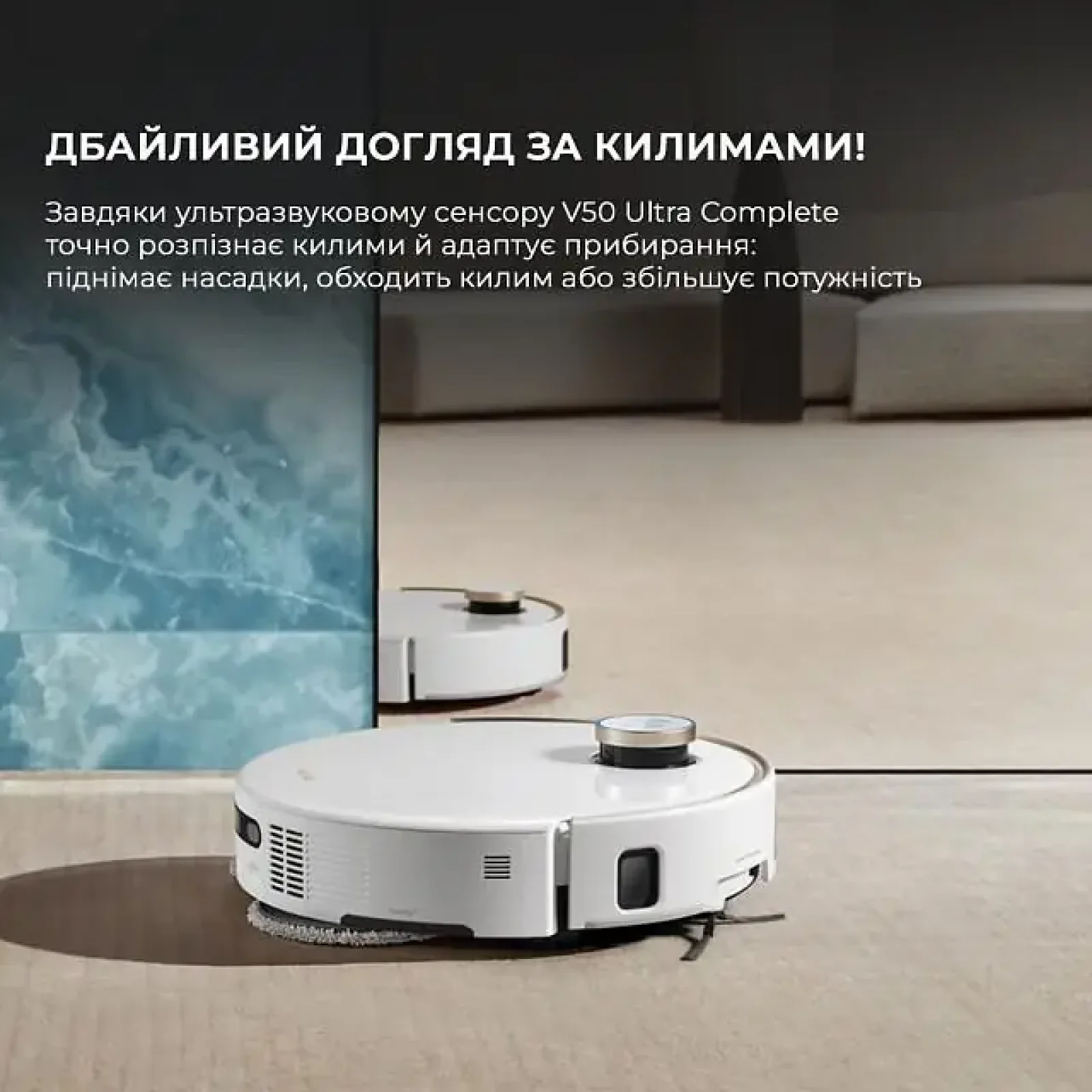 Робот-пилосос MOVA V50 Ultra Complete White RLV72LE-1 UA