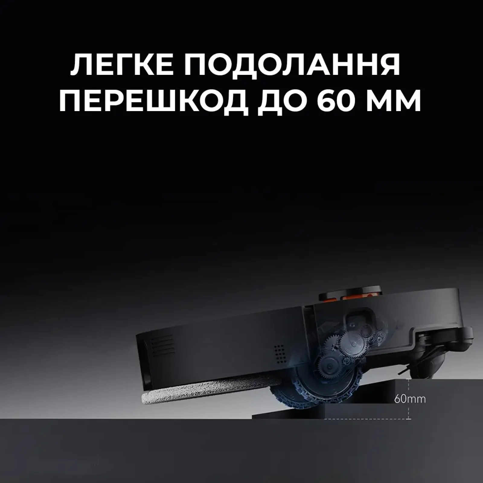 Робот-пылесос Deerma X90 ULTRA (DEM-X90ULTRA) UA