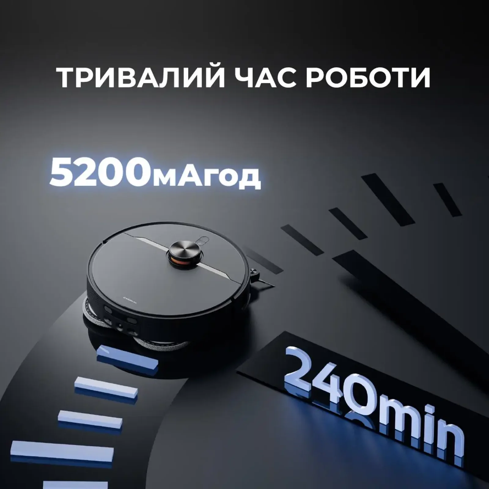 Робот-пилосос Deerma X80 Ultra (DEM-X80Ultra) UA