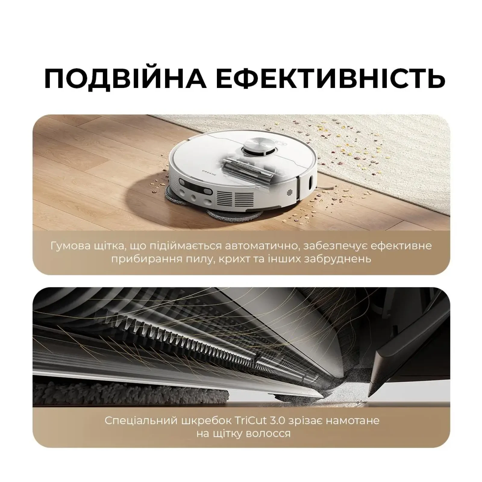 Робот-пилосос Dreame Bot L40 Ultra AE Black (RLL77SE-BLACK) UA