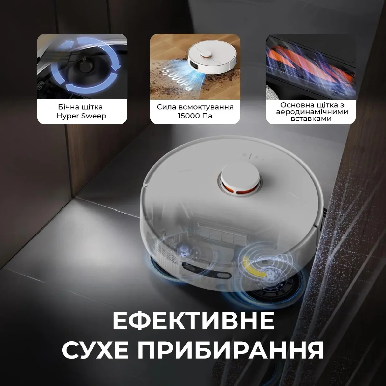 Робот-пилосос Deerma X80 (DEM-X80) UA