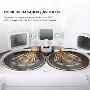Робот-пилосос MOVA V50 Ultra Complete White RLV72LE-1 UA