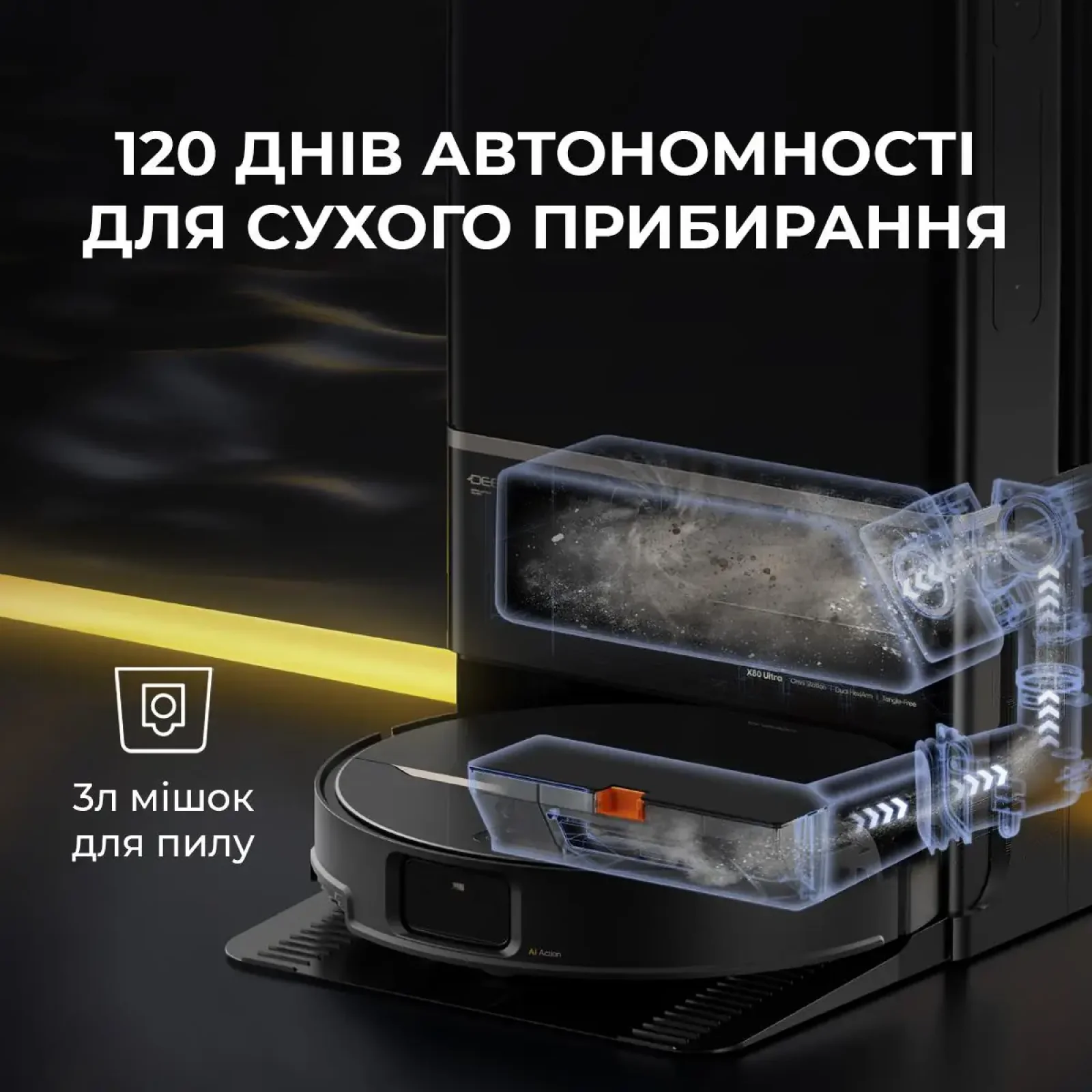 Робот-пылесос Deerma X90 ULTRA (DEM-X90ULTRA) UA