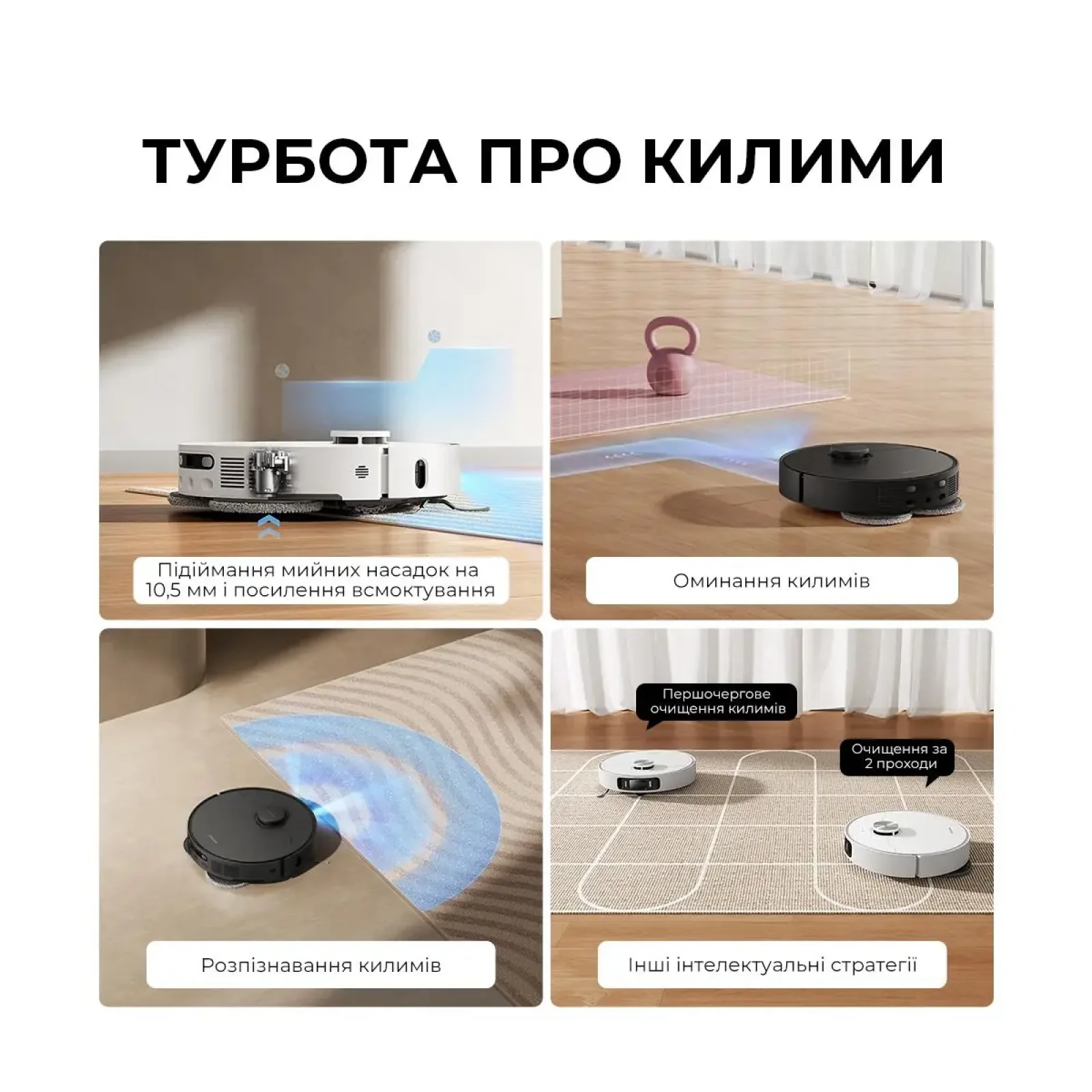 Робот-пилосос Dreame Bot L40 Ultra AE Black (RLL77SE-BLACK) UA