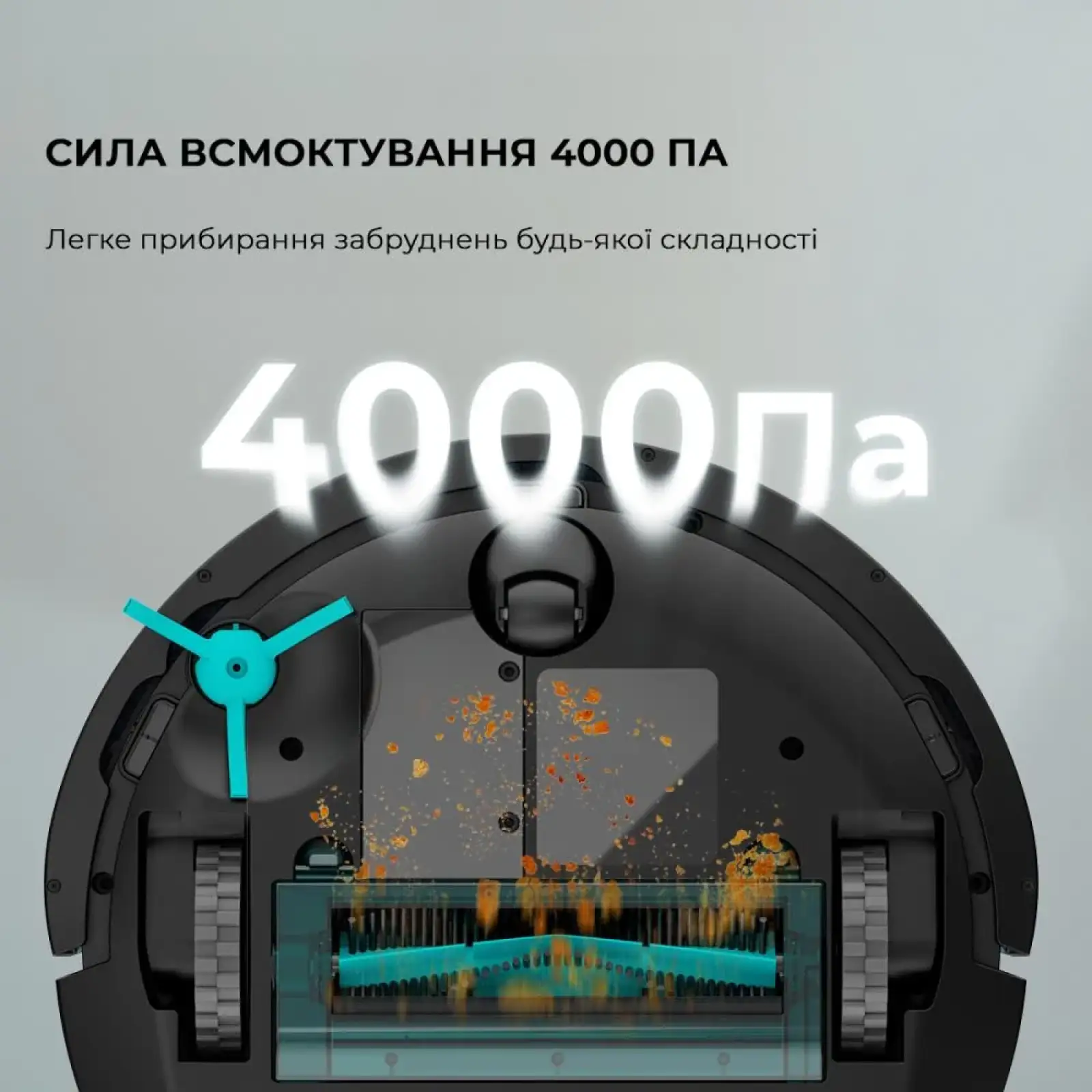 Робот-пилосос Cecotec Conga 7490 Ultimate Genesis (CCTC-08103) UA