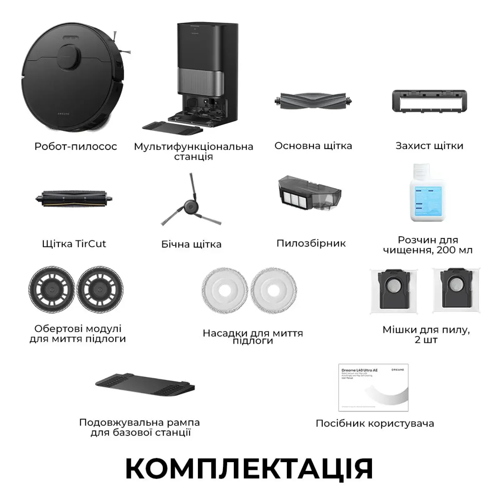 Робот-пилосос Dreame Bot L40 Ultra AE Black (RLL77SE-BLACK) UA