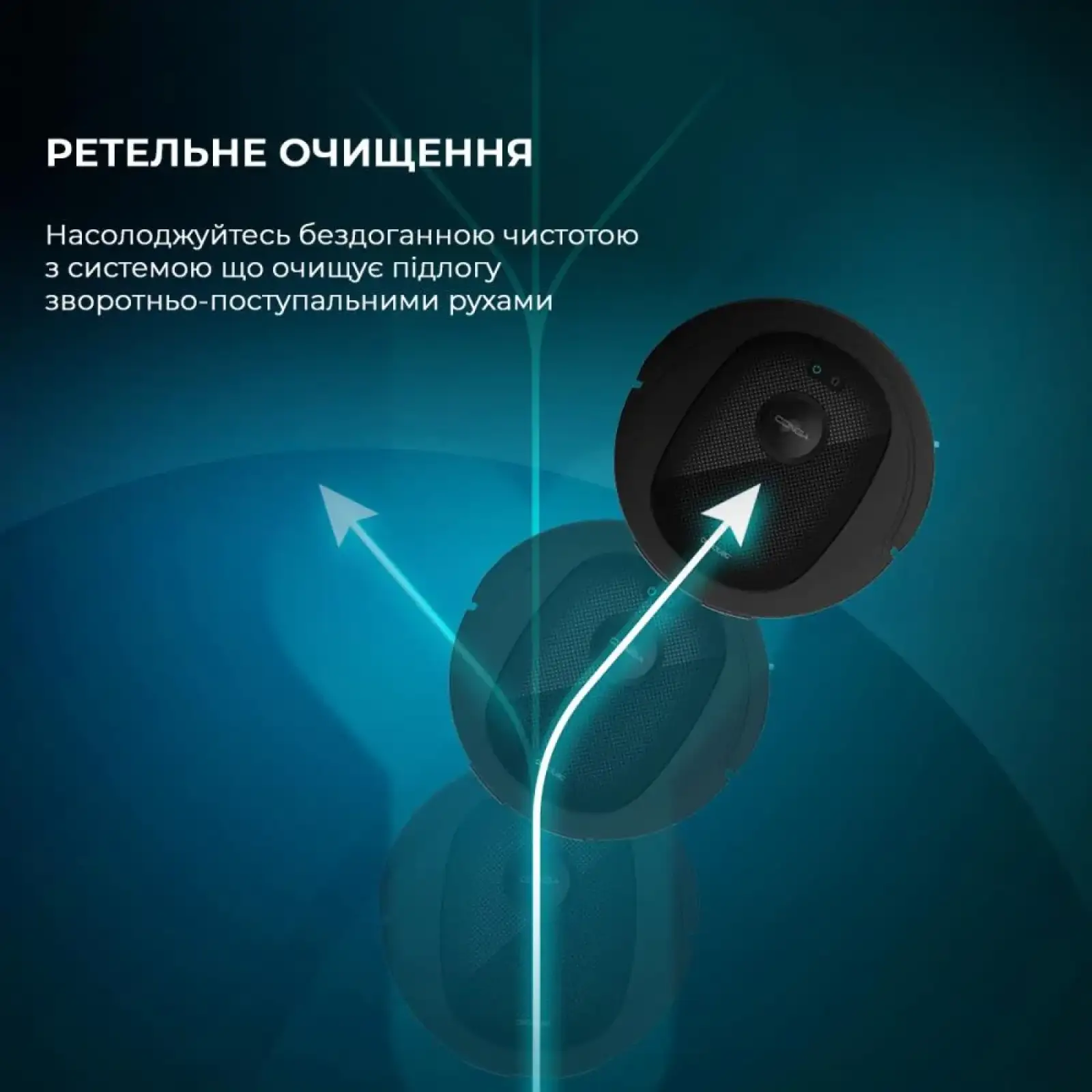 Робот-пилосос Cecotec Conga 7490 Ultimate Genesis (CCTC-08103) UA