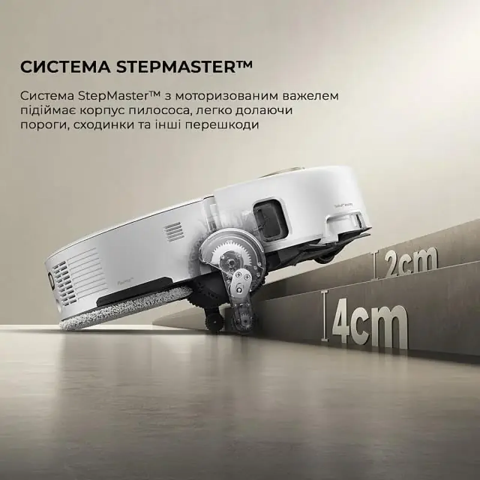Робот-пилосос MOVA V50 Ultra Complete White RLV72LE-1 UA