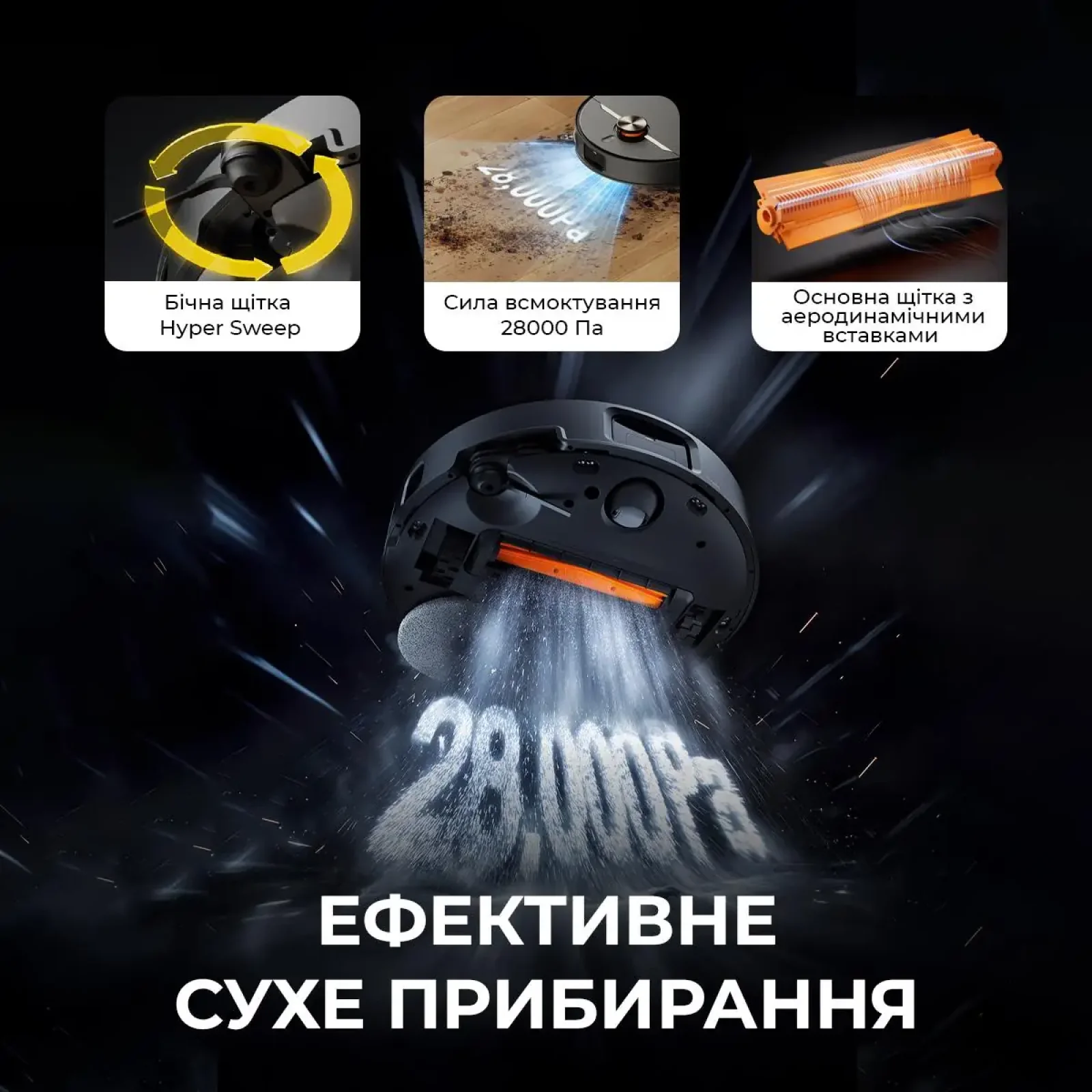 Робот-пылесос Deerma X90 ULTRA (DEM-X90ULTRA) UA