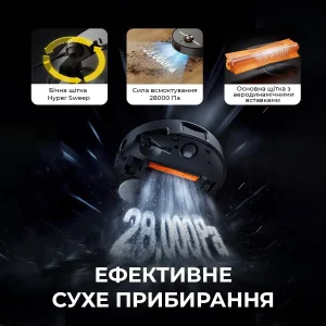 Робот-пылесос Deerma X90 ULTRA (DEM-X90ULTRA) UA