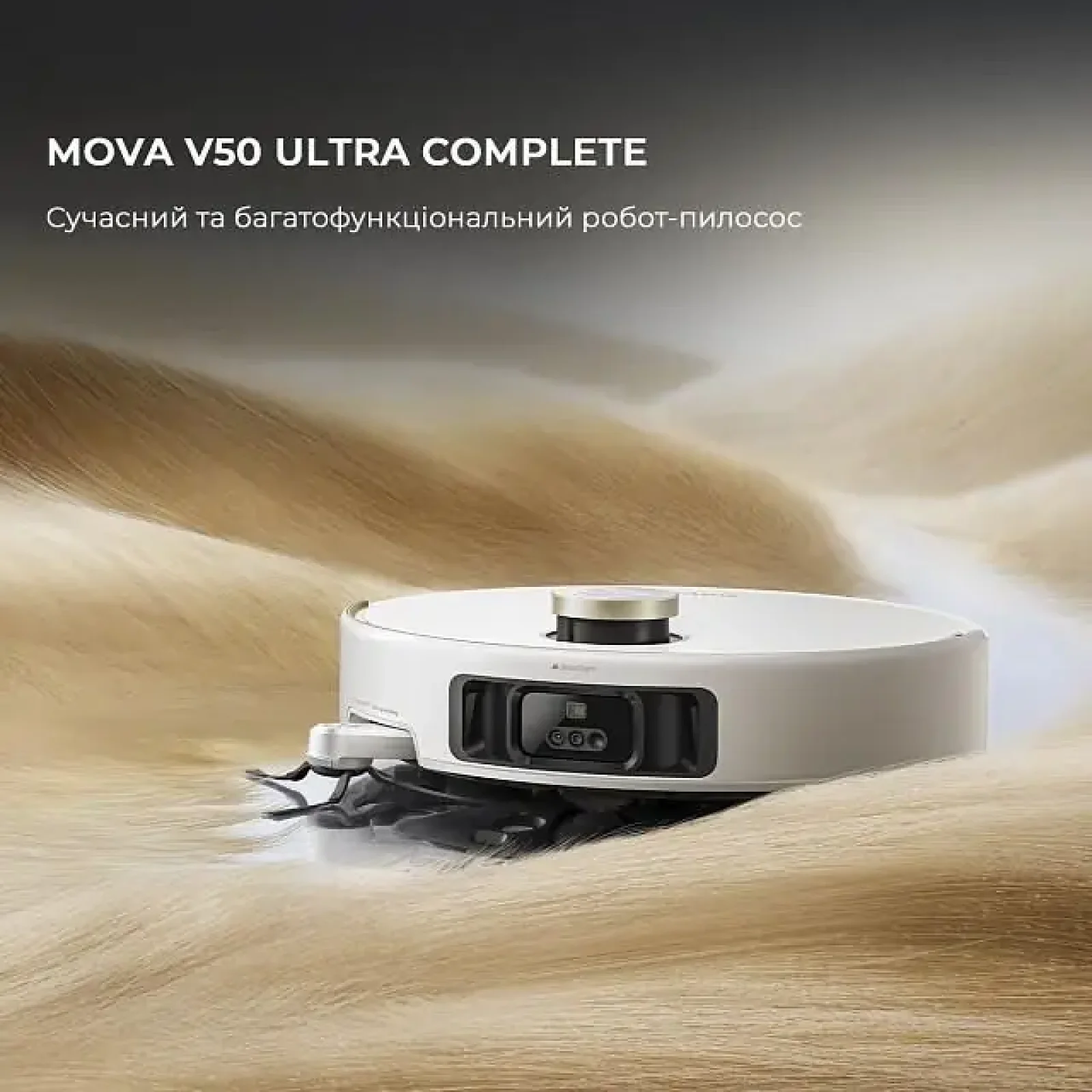 Робот-пилосос MOVA V50 Ultra Complete White RLV72LE-1 UA