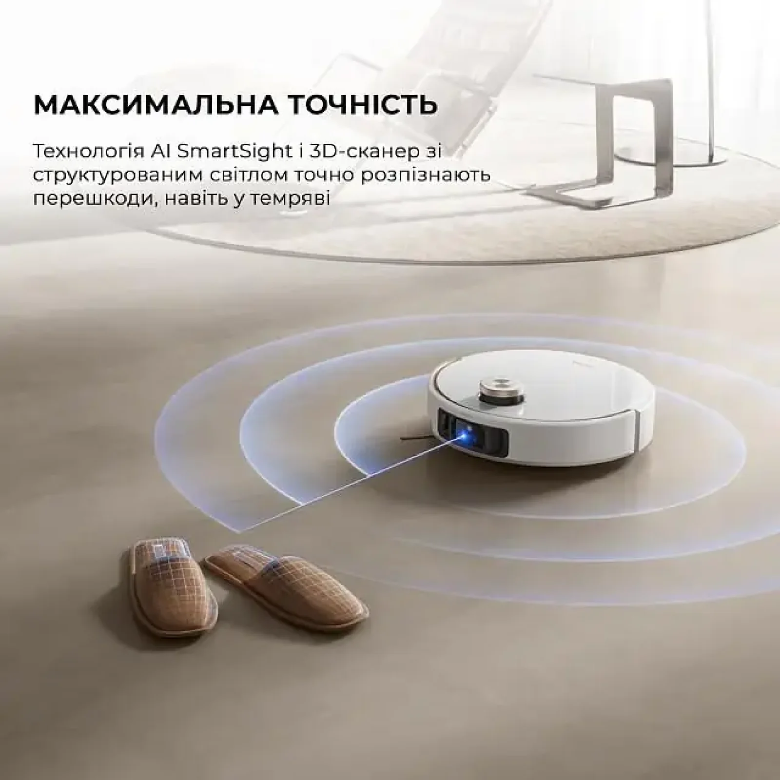 Робот-пилосос MOVA V50 Ultra Complete White RLV72LE-1 UA