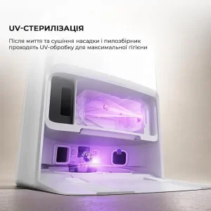 Робот-пилосос MOVA V50 Ultra Complete White RLV72LE-1 UA