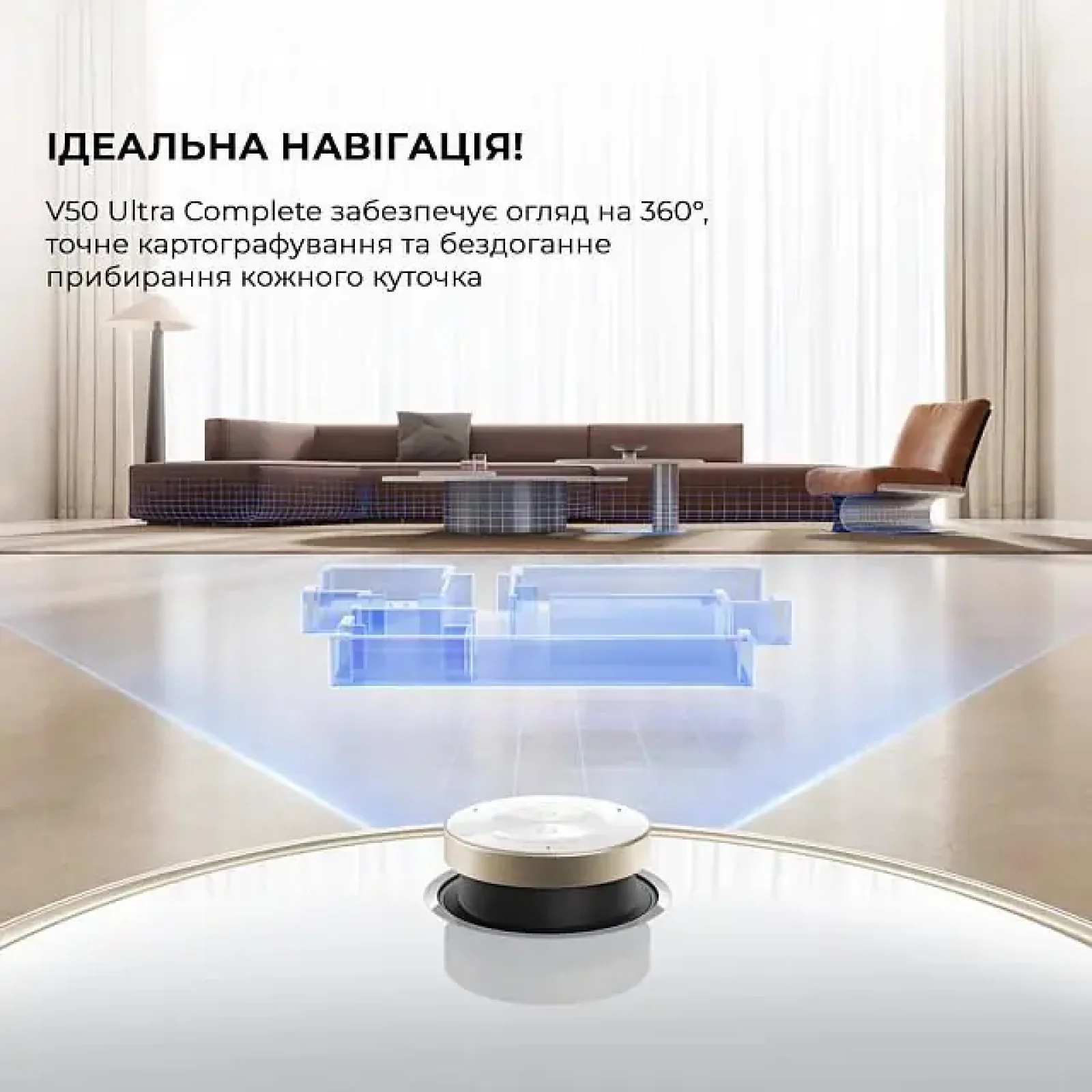 Робот-пилосос MOVA V50 Ultra Complete White RLV72LE-1 UA