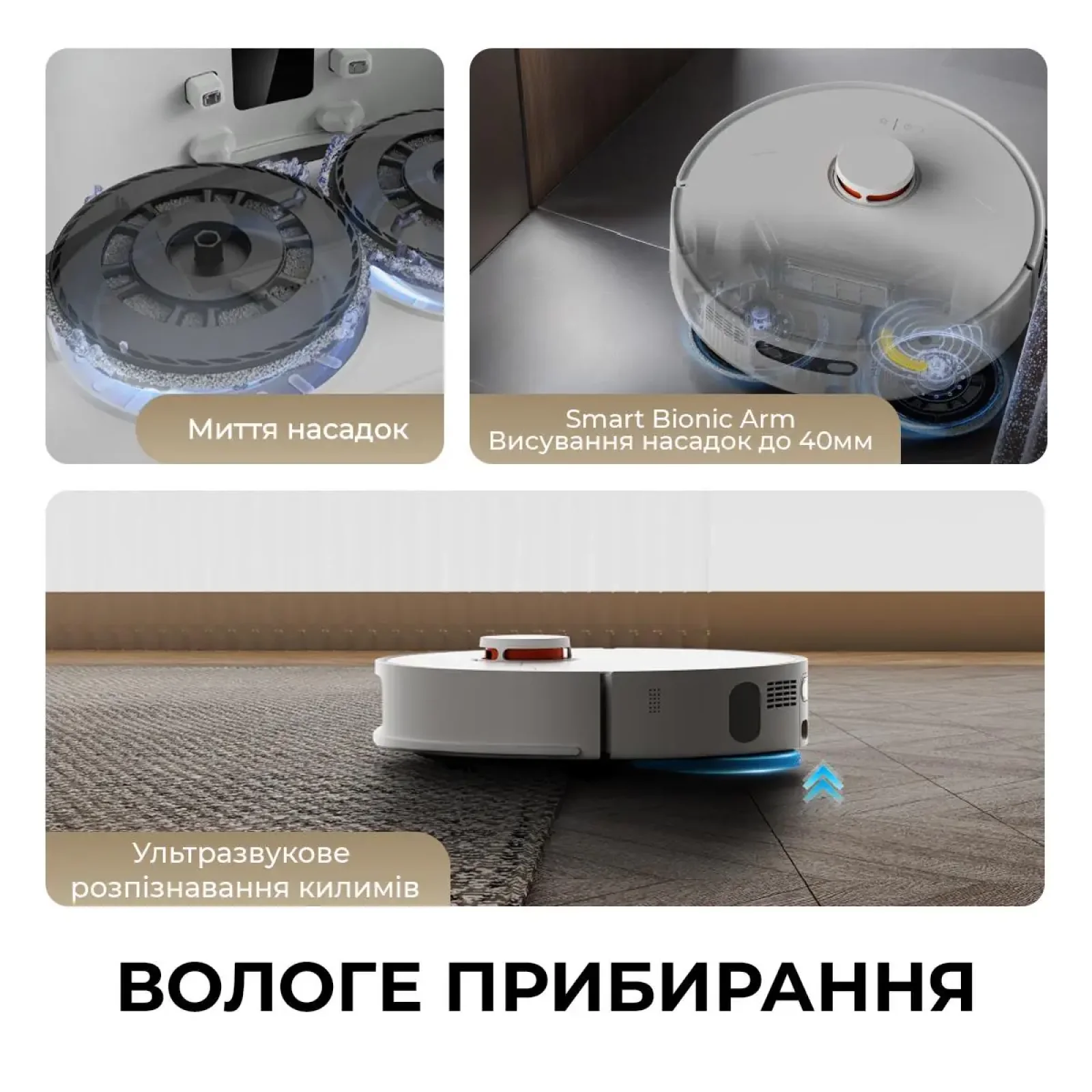 Робот-пилосос Deerma X80 (DEM-X80) UA