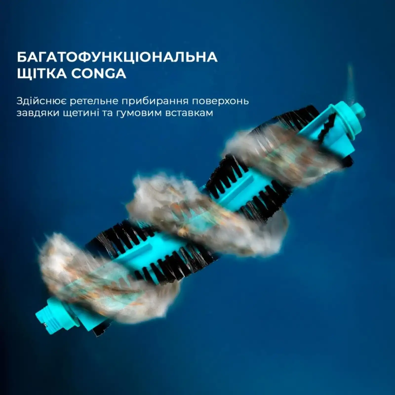 Робот-пилосос Cecotec Conga 7490 Ultimate Genesis (CCTC-08103) UA