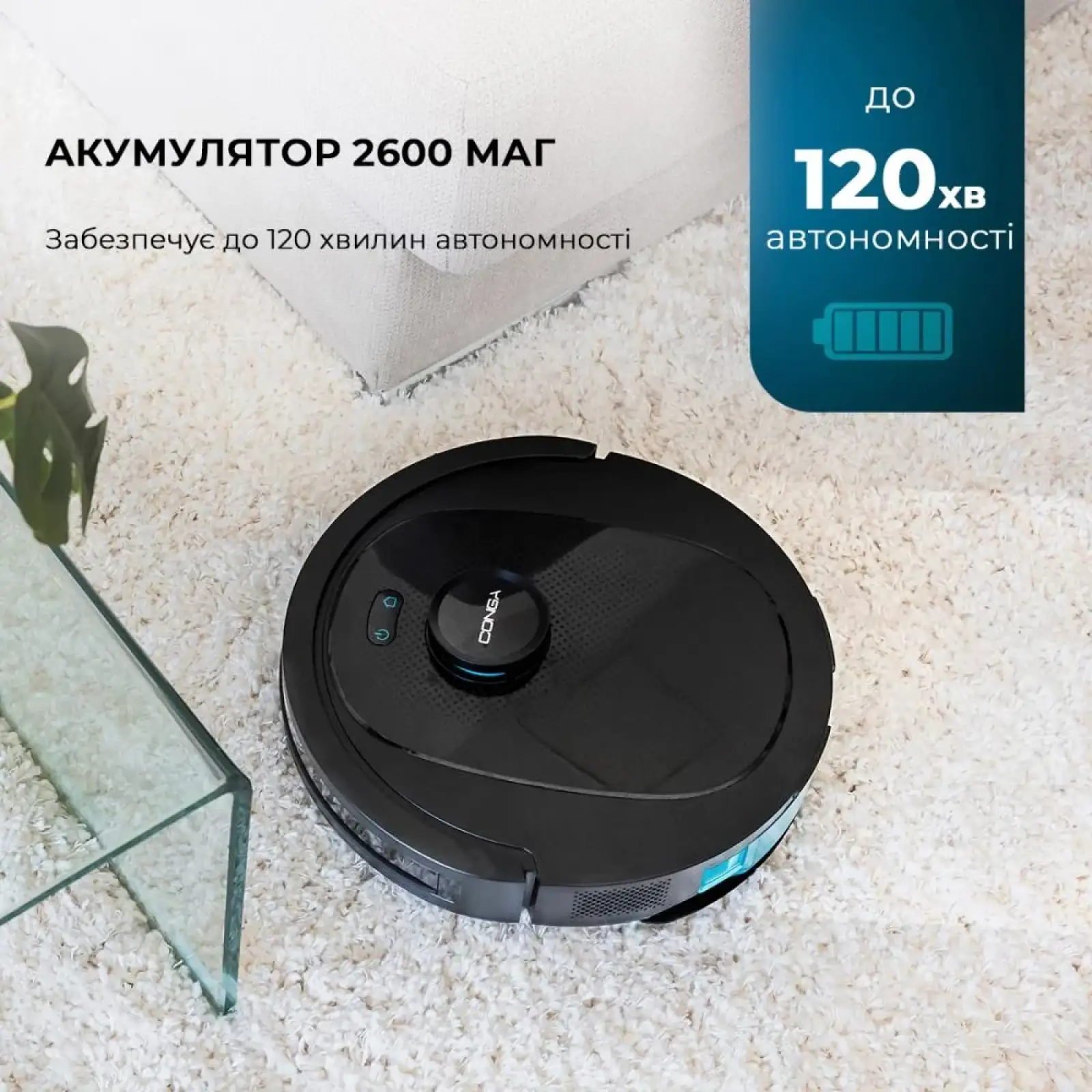 Робот-пилосос Cecotec Conga 7490 Ultimate Genesis (CCTC-08103) UA