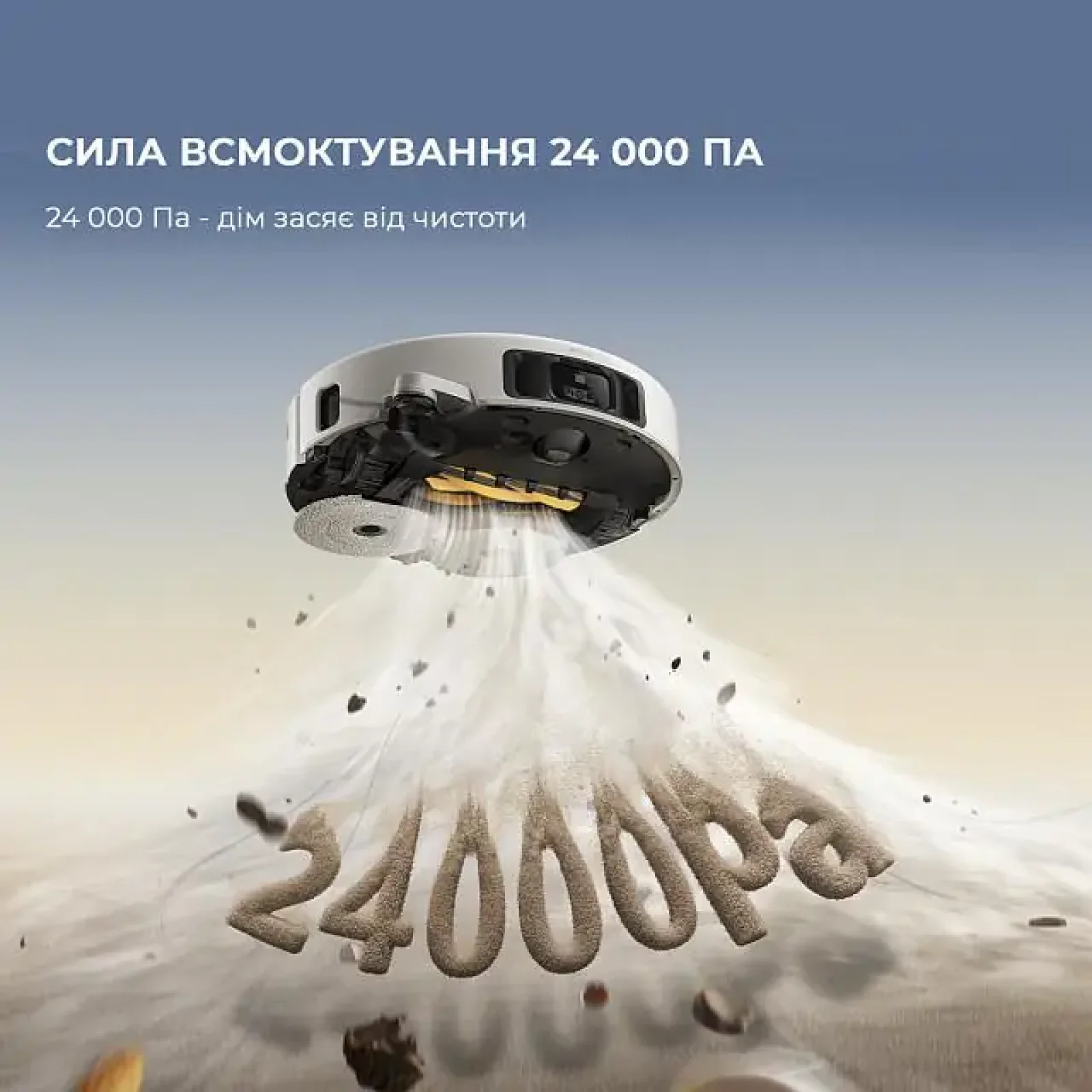Робот-пилосос MOVA V50 Ultra Complete White RLV72LE-1 UA