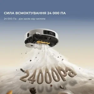 Робот-пилосос MOVA V50 Ultra Complete White RLV72LE-1 UA