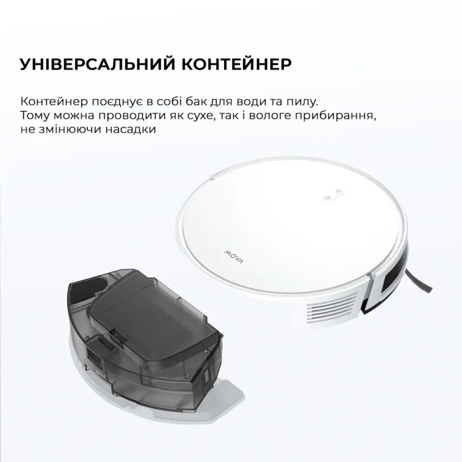 Робот-пилосос MOVA E10 (RGE12GA) UA