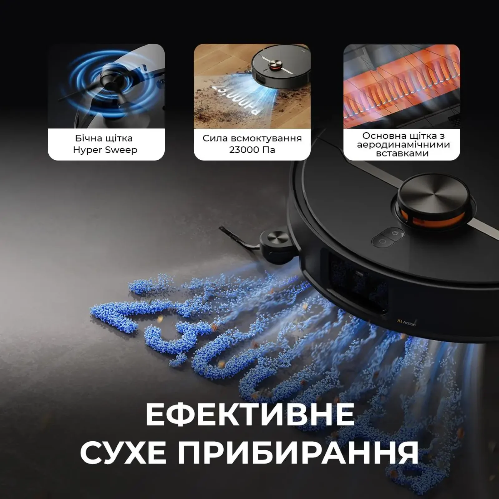 Робот-пилосос Deerma X80 Ultra (DEM-X80Ultra) UA