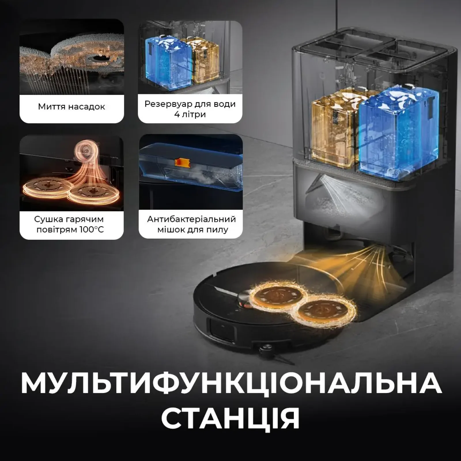 Робот-пылесос Deerma X90 ULTRA (DEM-X90ULTRA) UA