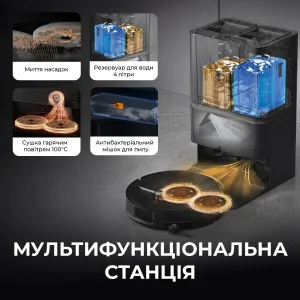 Робот-пылесос Deerma X90 ULTRA (DEM-X90ULTRA) UA