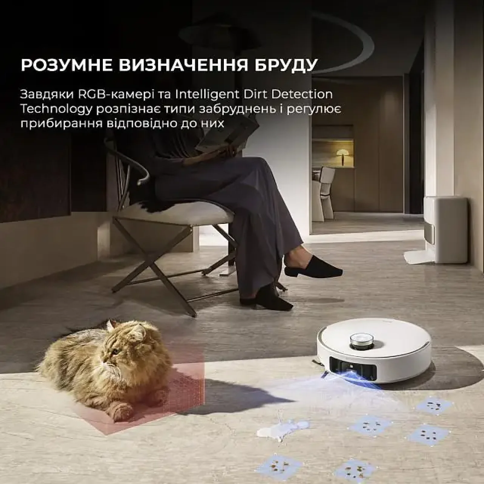 Робот-пилосос MOVA V50 Ultra Complete White RLV72LE-1 UA