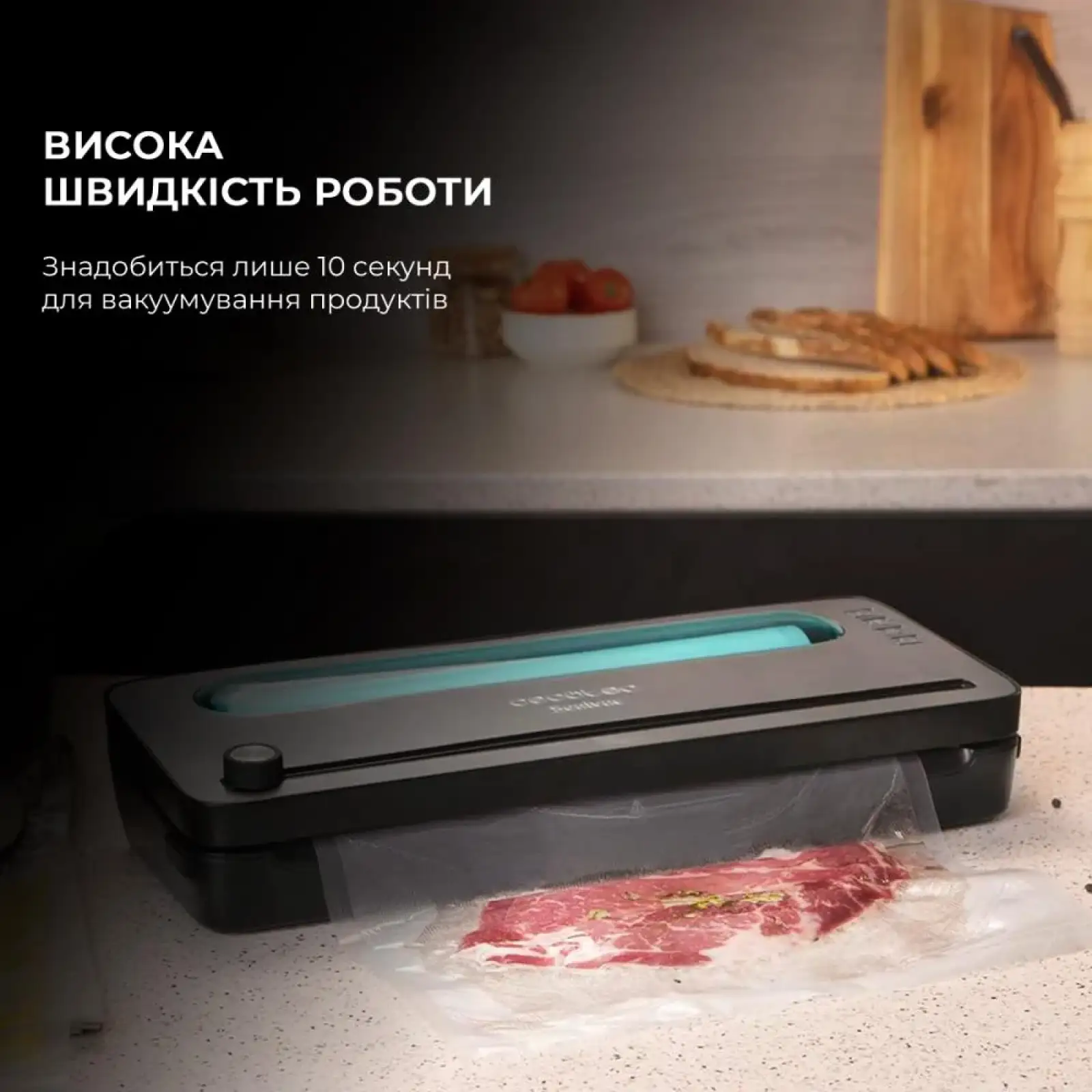 Вакуумний пакувальник CECOTEC SealVac 120 SteelCut UA