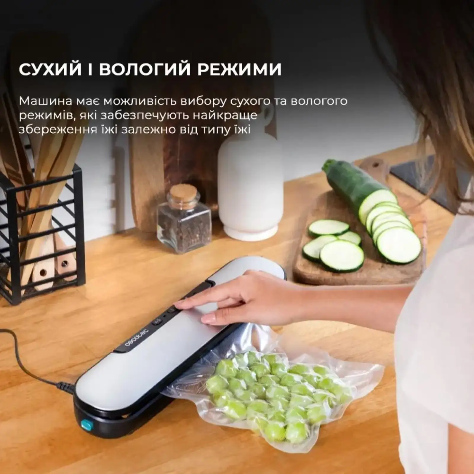 Вакуумний пакувальник CECOTEC SealVac Easy Magnetik (CCTC-04375) UA