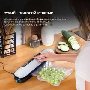 Вакуумний пакувальник CECOTEC SealVac Easy Magnetik (CCTC-04375) UA
