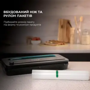 Вакуумний пакувальник CECOTEC SealVac 120 SteelCut UA
