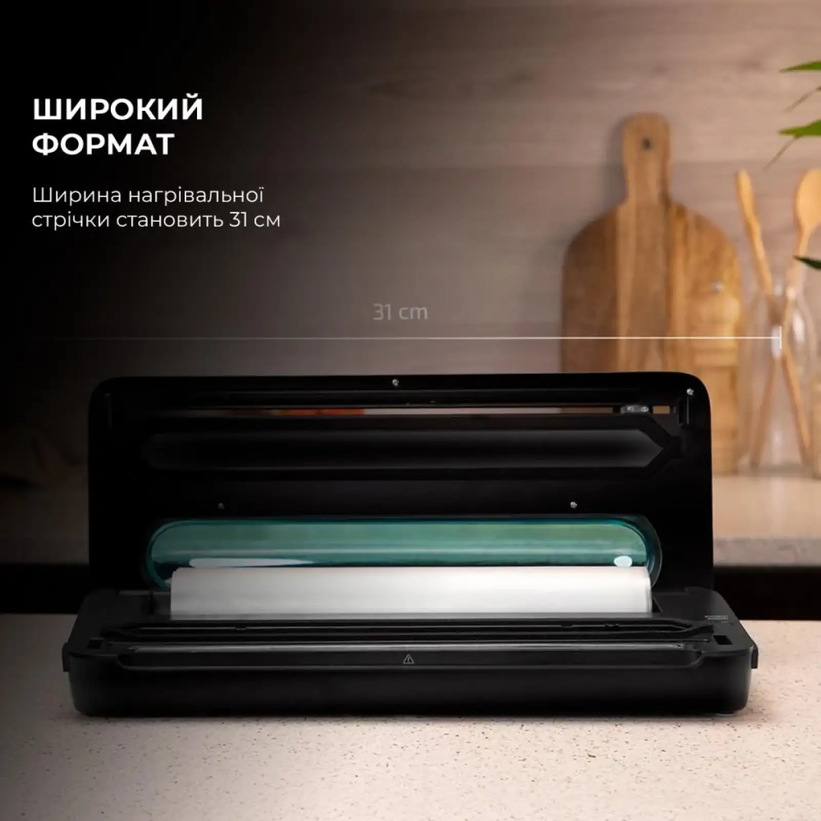 Вакуумний пакувальник CECOTEC SealVac 120 SteelCut UA