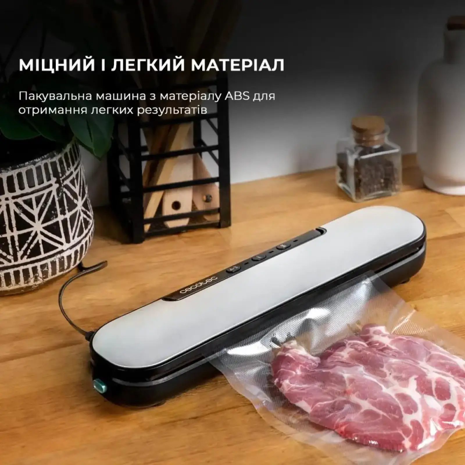Вакуумний пакувальник CECOTEC SealVac Easy Magnetik (CCTC-04375) UA