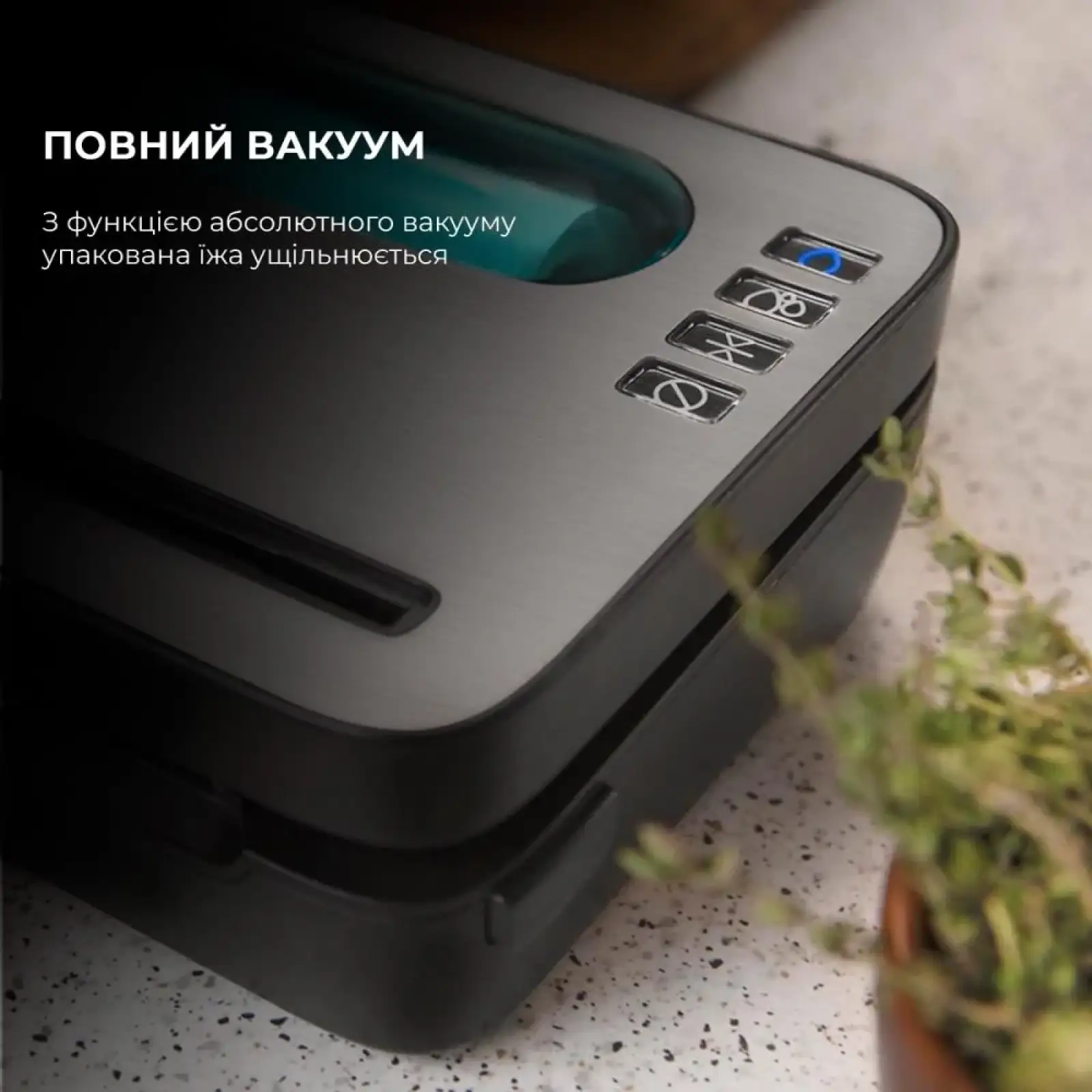 Вакуумний пакувальник CECOTEC SealVac 120 SteelCut UA