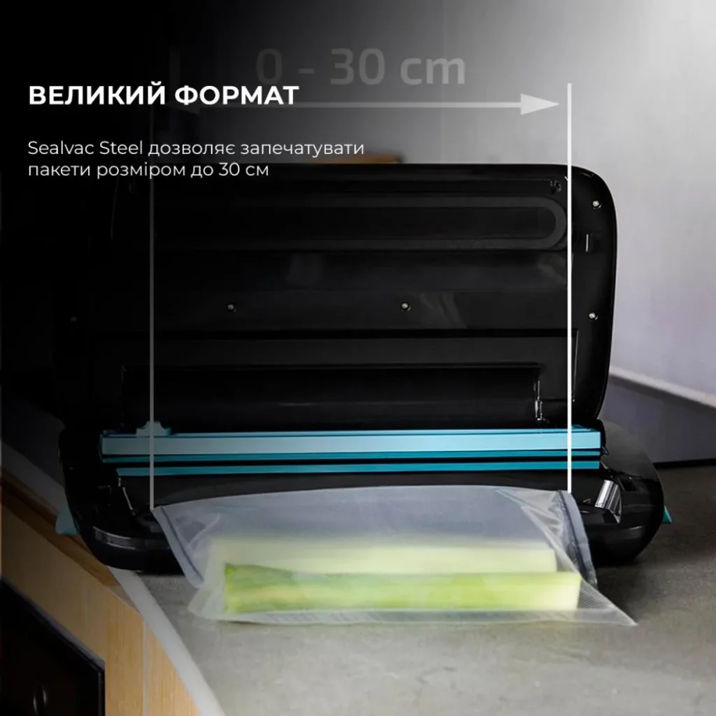Вакуумний пакувальник CECOTEC SealVac Steel UA