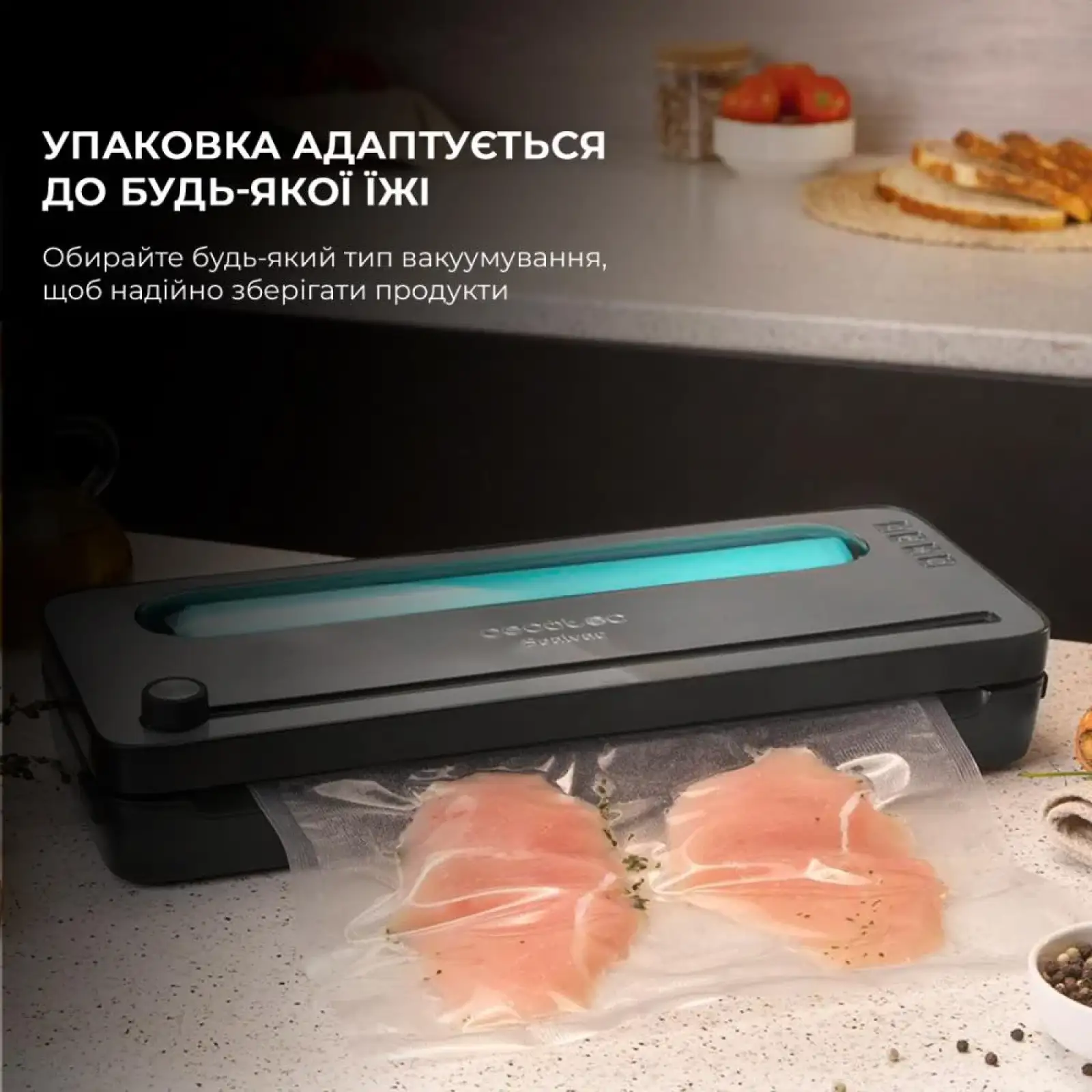 Вакуумний пакувальник CECOTEC SealVac 120 SteelCut UA