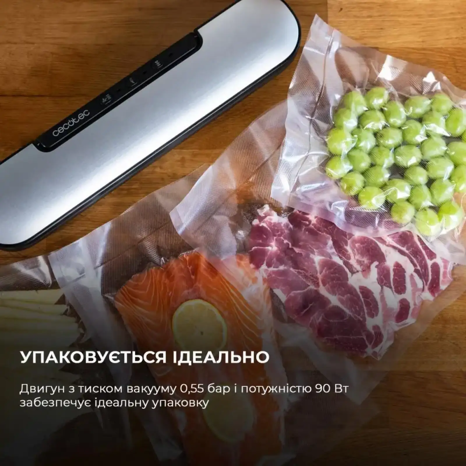 Вакуумний пакувальник CECOTEC SealVac Easy Magnetik (CCTC-04375) UA
