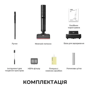 Миючий пилосос Dreame H15 Pro FoamWash (HHR46D) UA