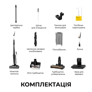 Акумуляторний пилосос Deerma VX300 MIX (DEM-VX300_MIX) UA