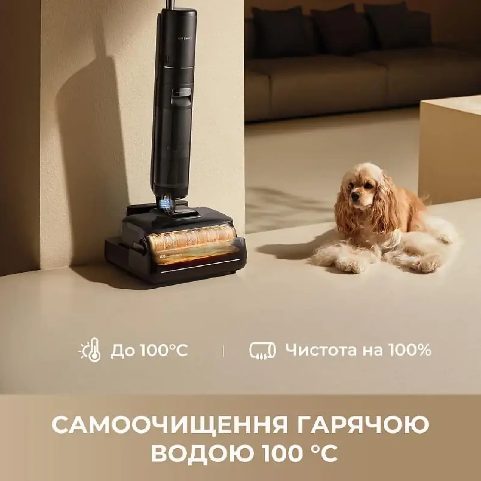 Миючий пилосос Dreame H15 Pro FoamWash (HHR46D) UA