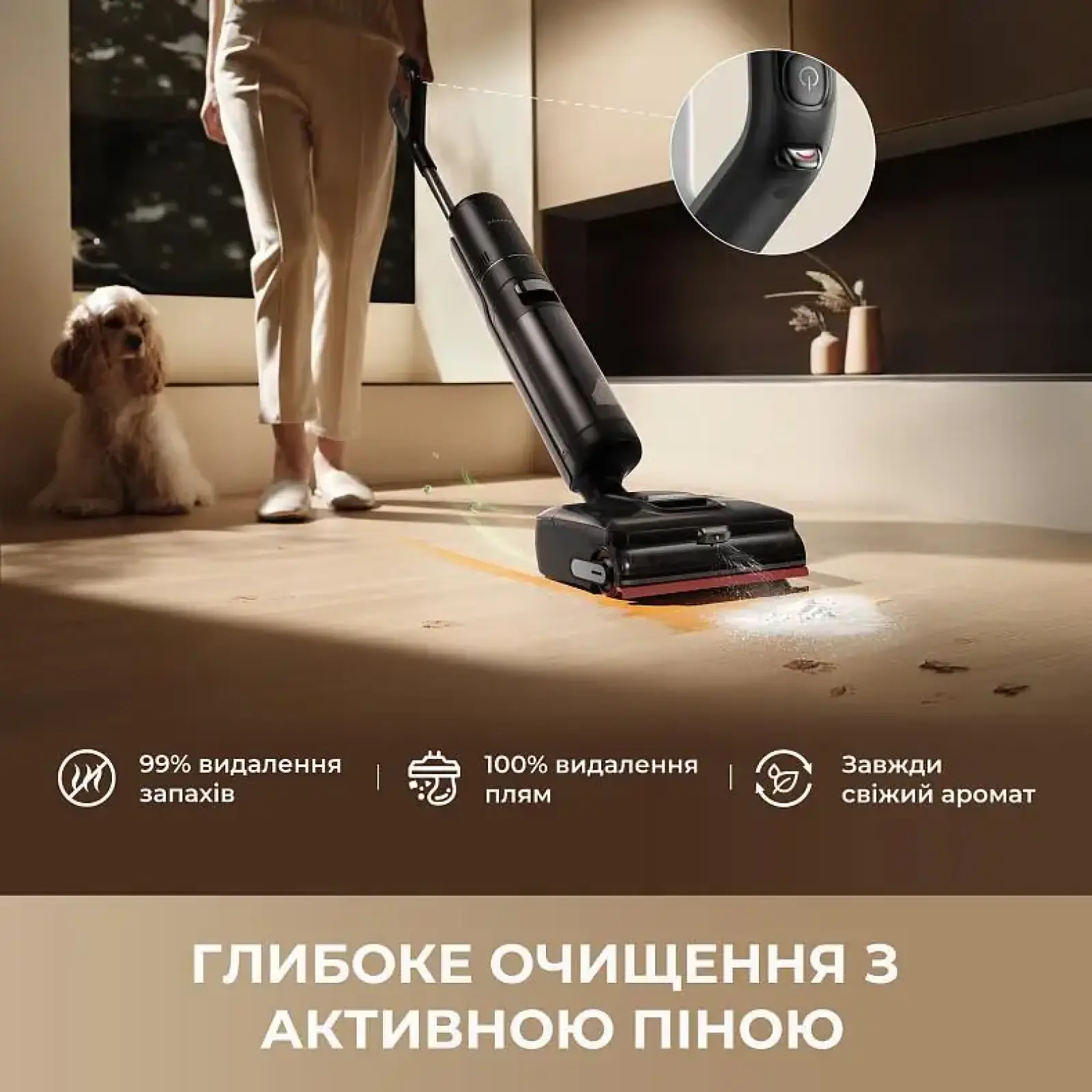 Миючий пилосос Dreame H15 Pro FoamWash (HHR46D) UA